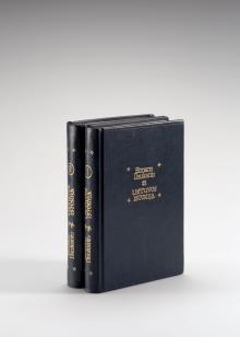 Lietuvos istorija, kn. 1-2 [...] LM-200